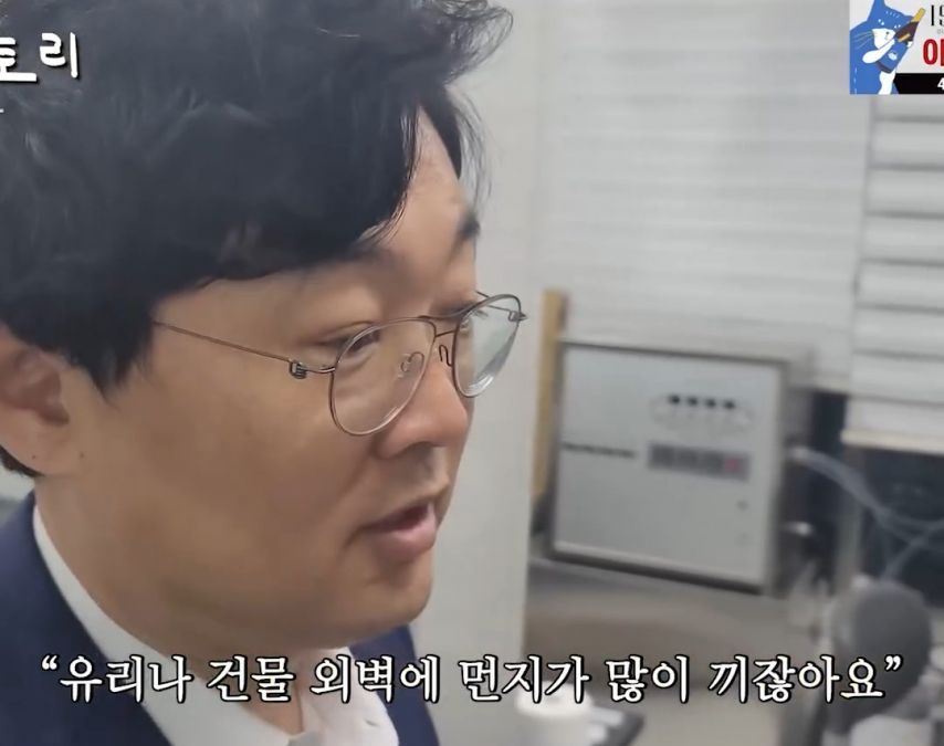 일본 건물이 깨끗해 보였던 이유.jpg