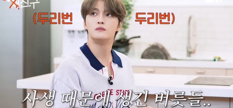 김재중이 말하는 가장 심했던 사생팬.jpg