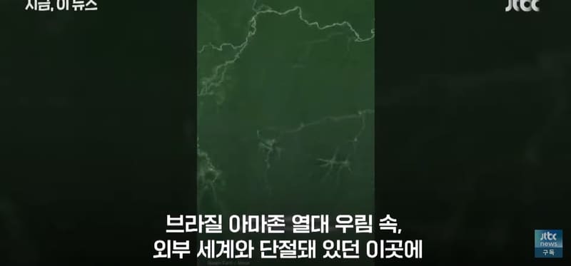 아마존에 인터넷이 깔리면? 너도나도 순식간에 중독…