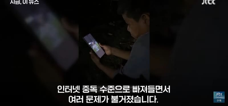 아마존에 인터넷이 깔리면? 너도나도 순식간에 중독…