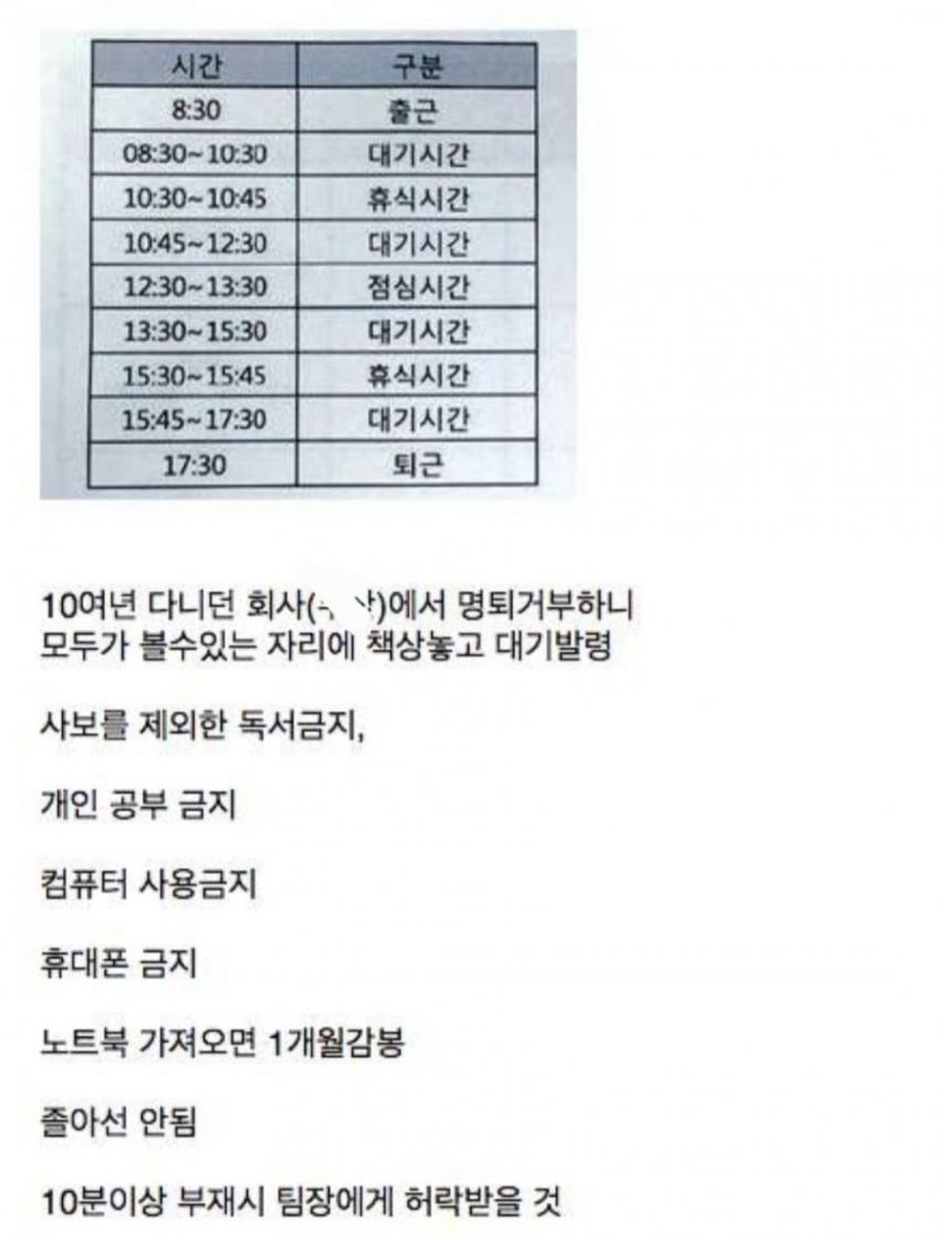 월 500만원 준다면 이거 가능?