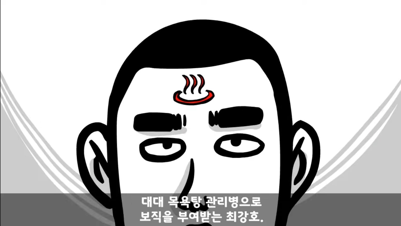 IQ82 관심병사가 에이스가 된 썰