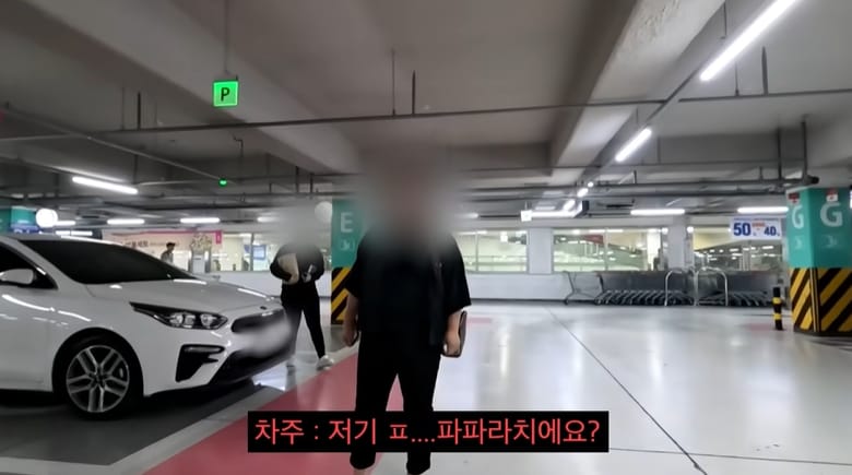 딸배헌터에 나타난 성실납세자