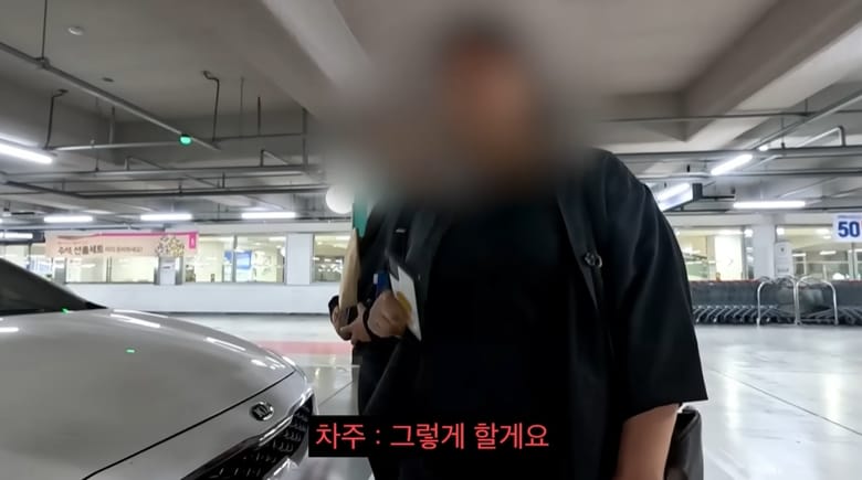 딸배헌터에 나타난 성실납세자