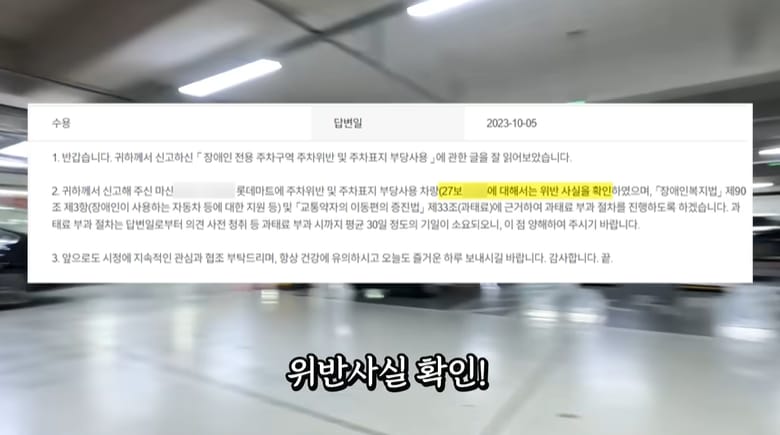 딸배헌터에 나타난 성실납세자