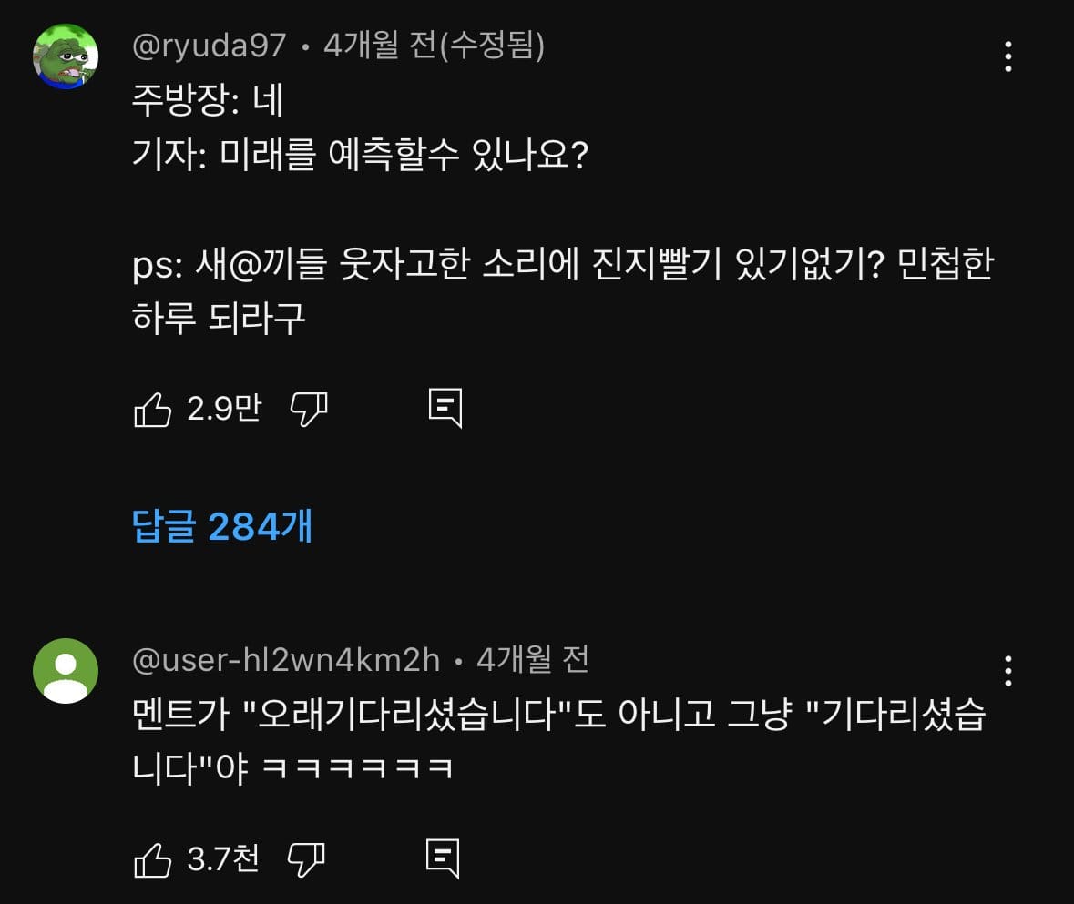 주문 후 15초 안에 나오는 일본 우동집