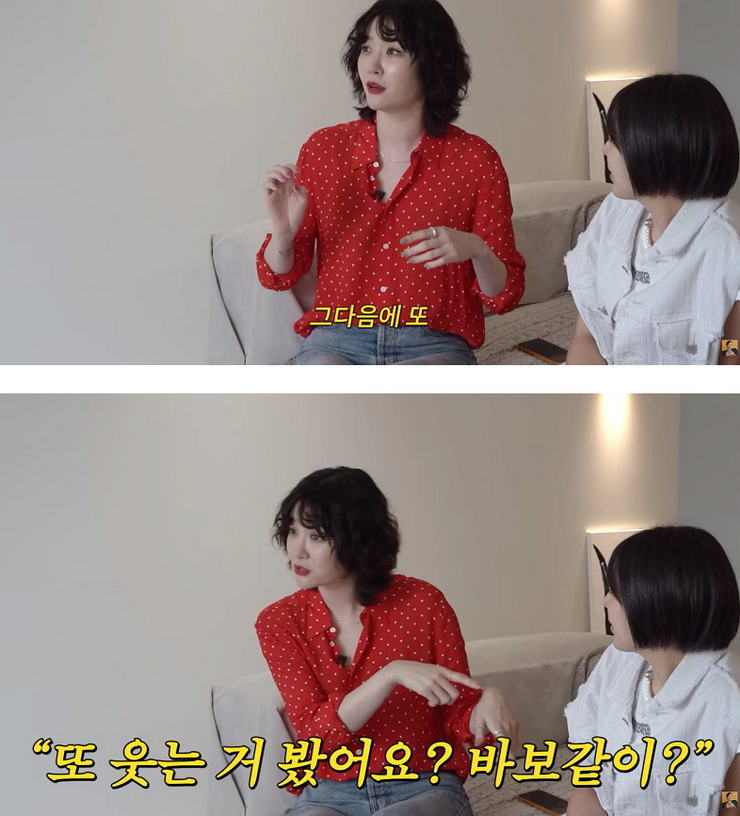 그 연예인이 누구냐로 난리난 김새롬 초기 에피소드.jpg