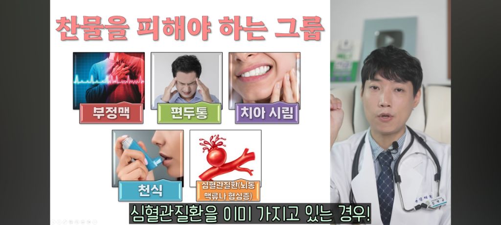 실시간 충격 정보인 의사피셜 아침에 먹으면 좋은 음식...jpg