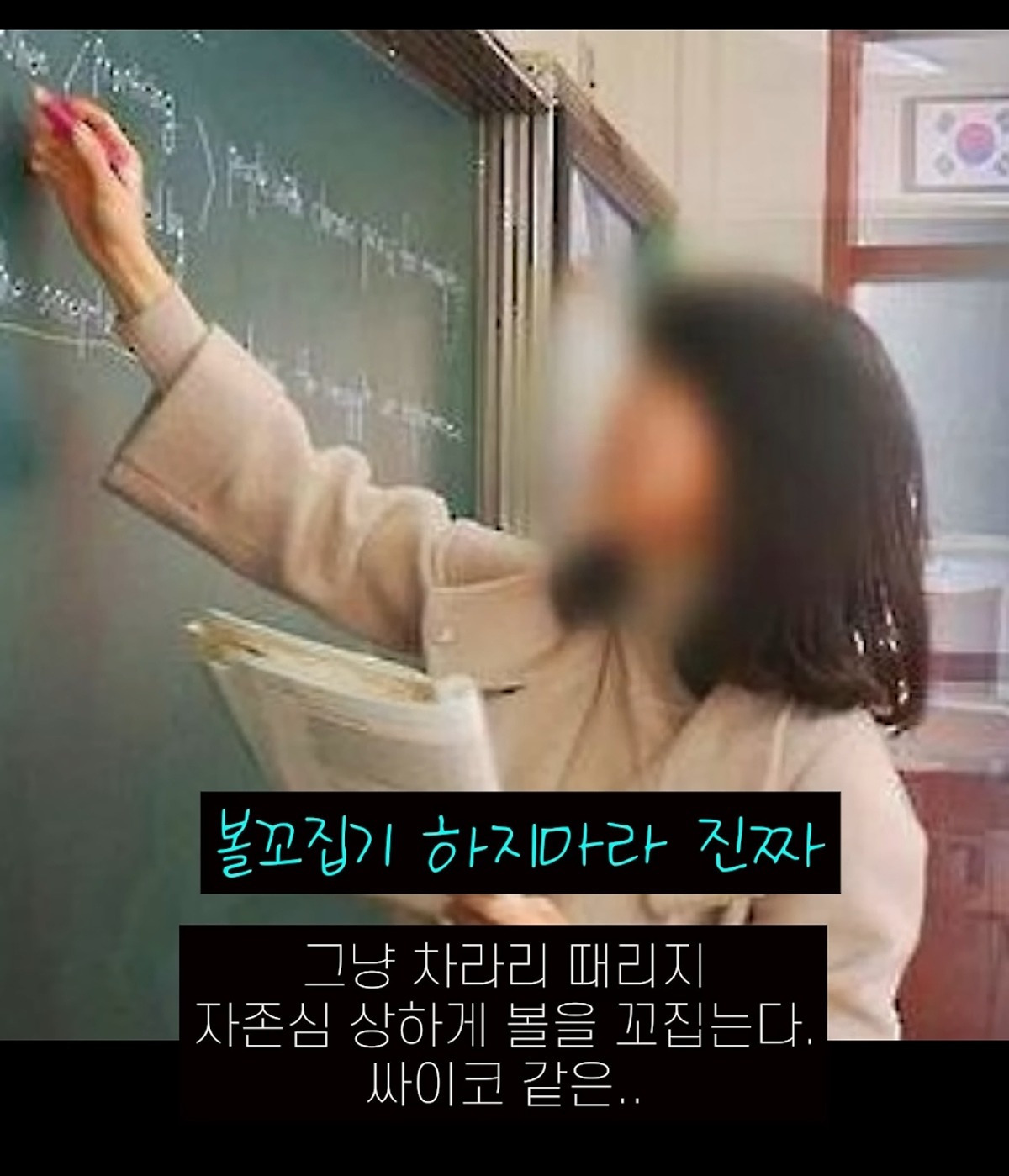 90년대생 추억의 화장품