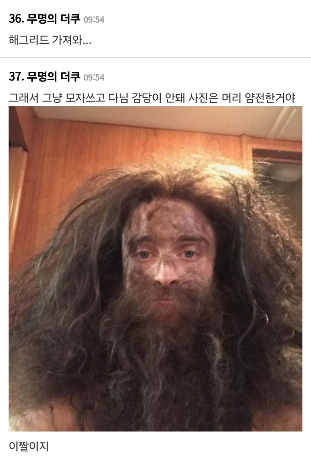 요즘 날씨 반곱슬인들 머리 상태