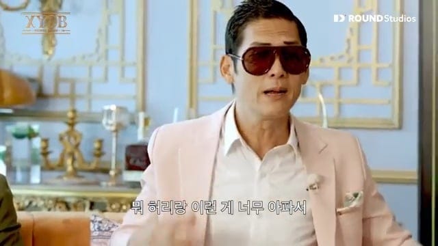 줄리엔강때문에 죽을뻔한 쭈니형