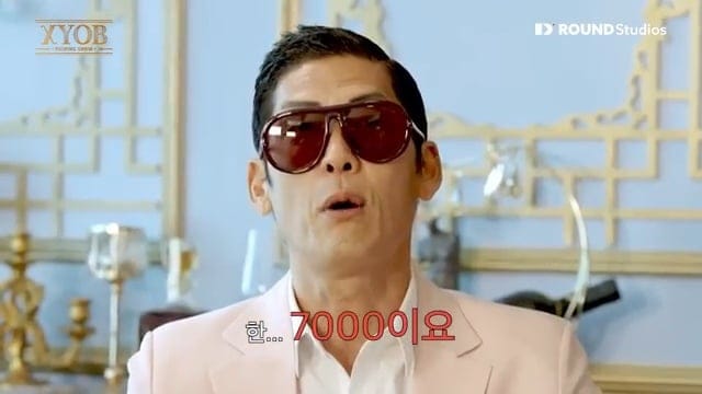 줄리엔강때문에 죽을뻔한 쭈니형