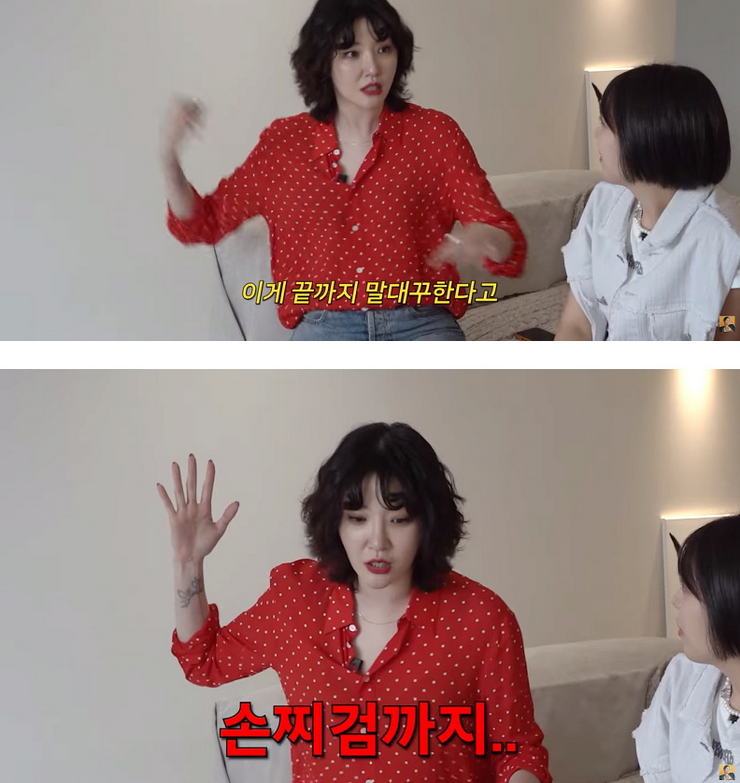 그 연예인이 누구냐로 난리난 김새롬 초기 에피소드.jpg