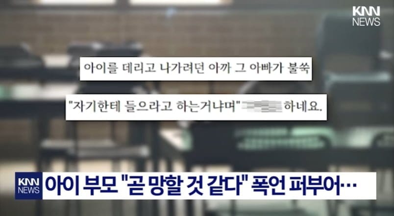 충격적이고 신박한 부부