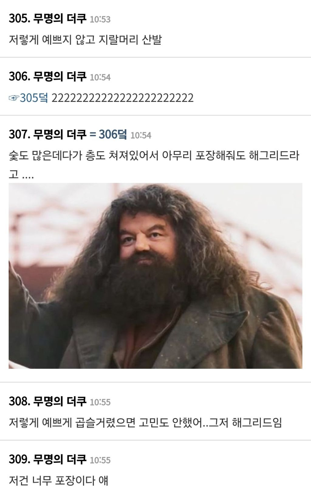 요즘 날씨 반곱슬인들 머리 상태