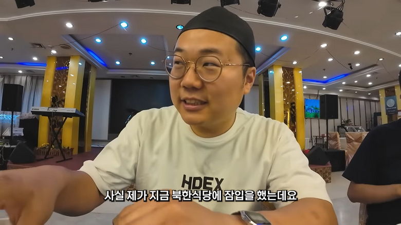 한국인 출입금지 북한식당 잠입한 유튜버.jpg