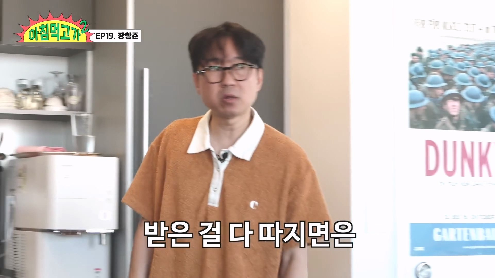 드라마작가 재방료는 원고료의100%다 ㄷㄷ