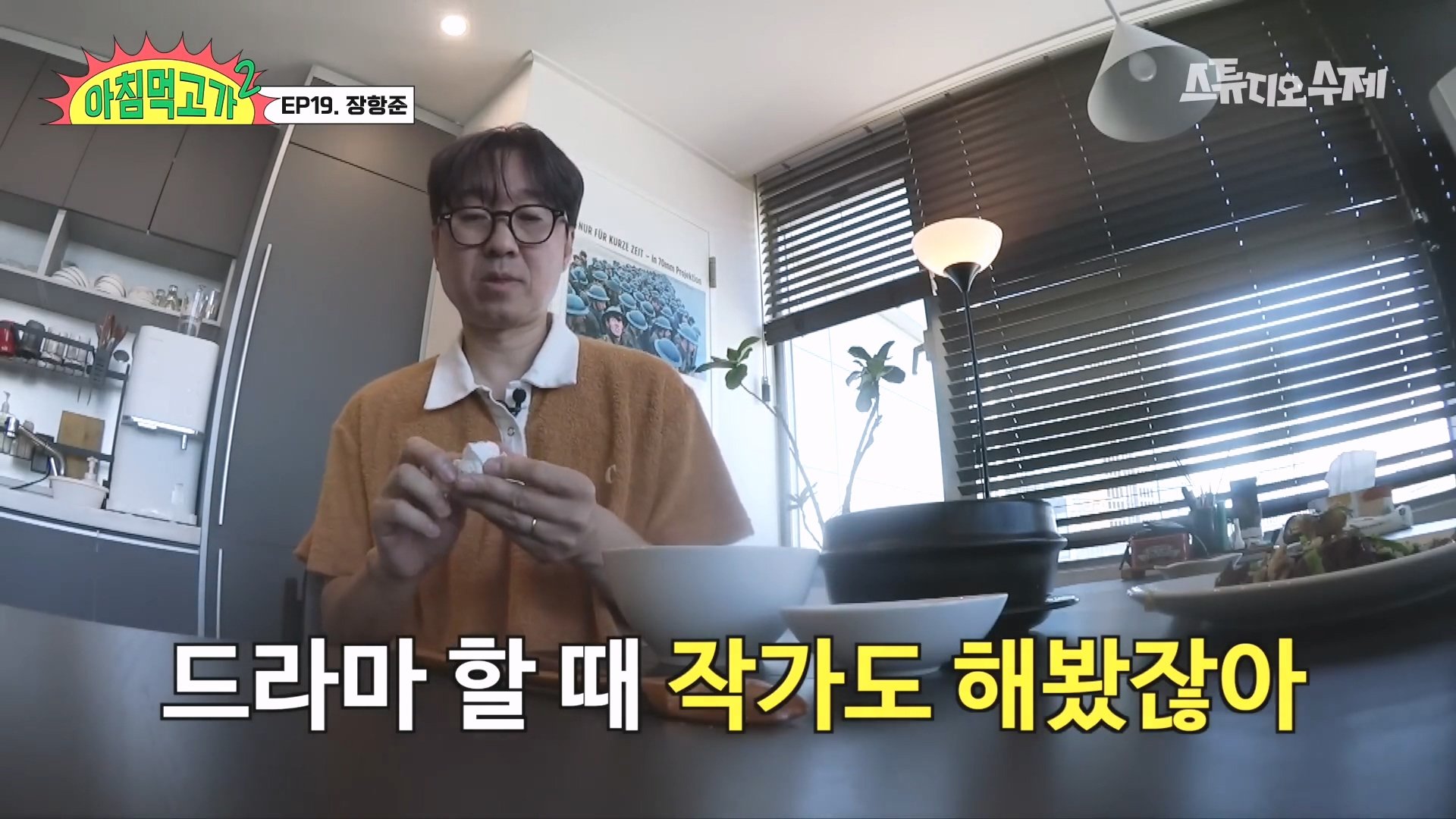 드라마작가 재방료는 원고료의100%다 ㄷㄷ