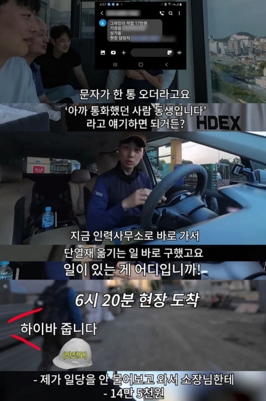 부산가족여행 와서 노가다 뛴 유튜버.jpg