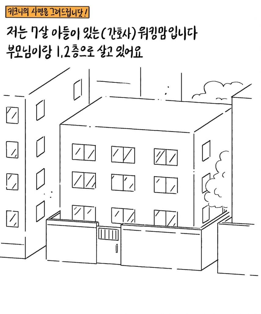 아직은 살만한 세상.jpg