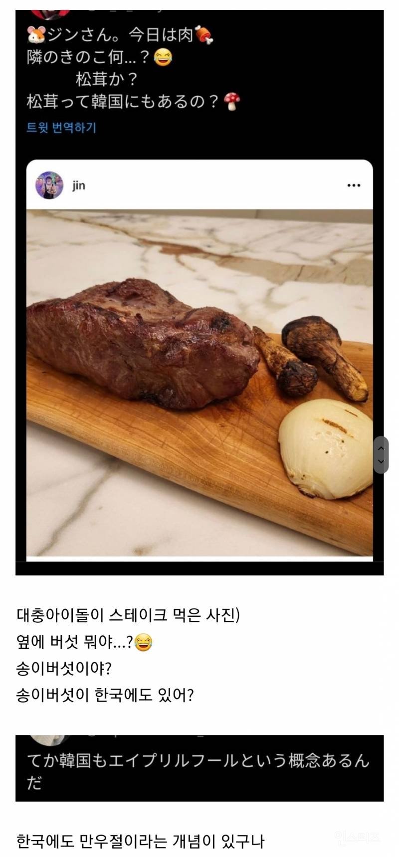 한국에도 이게 있다고.....? jpg