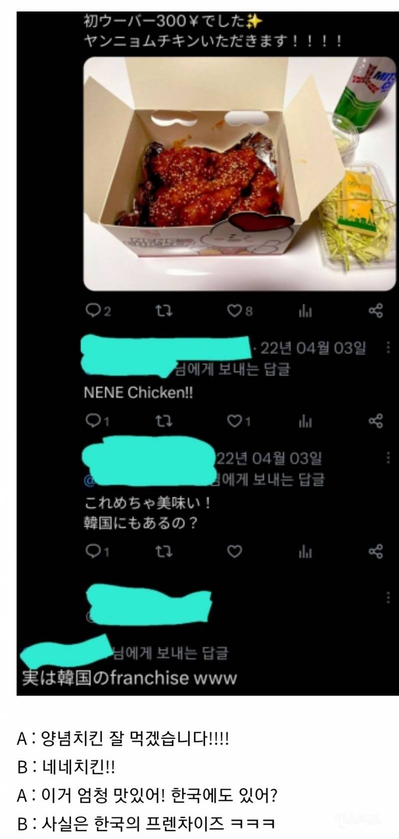 한국에도 이게 있다고.....? jpg