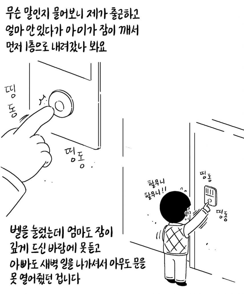 아직은 살만한 세상.jpg