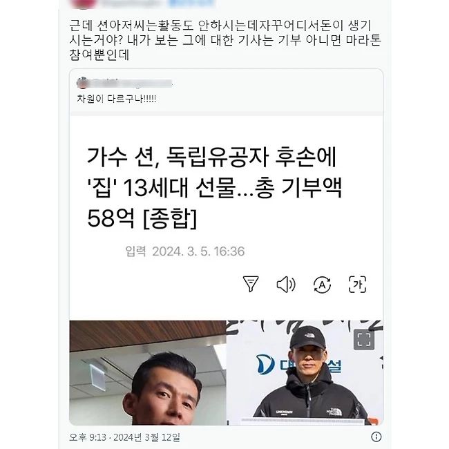 션은 활동도 안 하는데 돈이 어디서 나오는 거야?