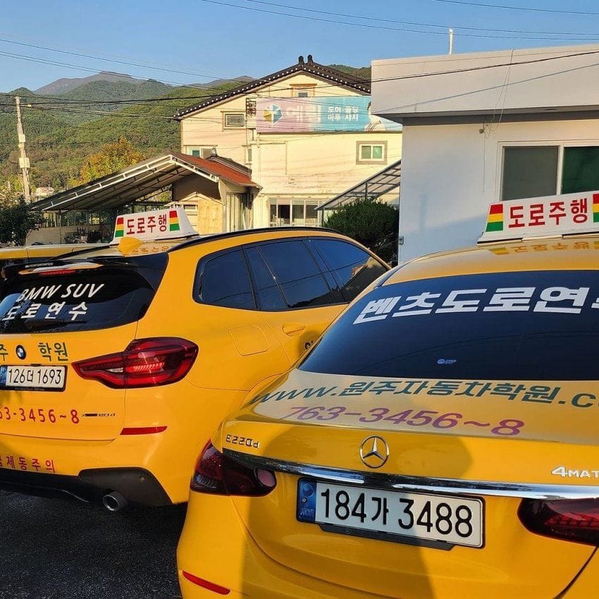 운전학원 도로연수 차량들.