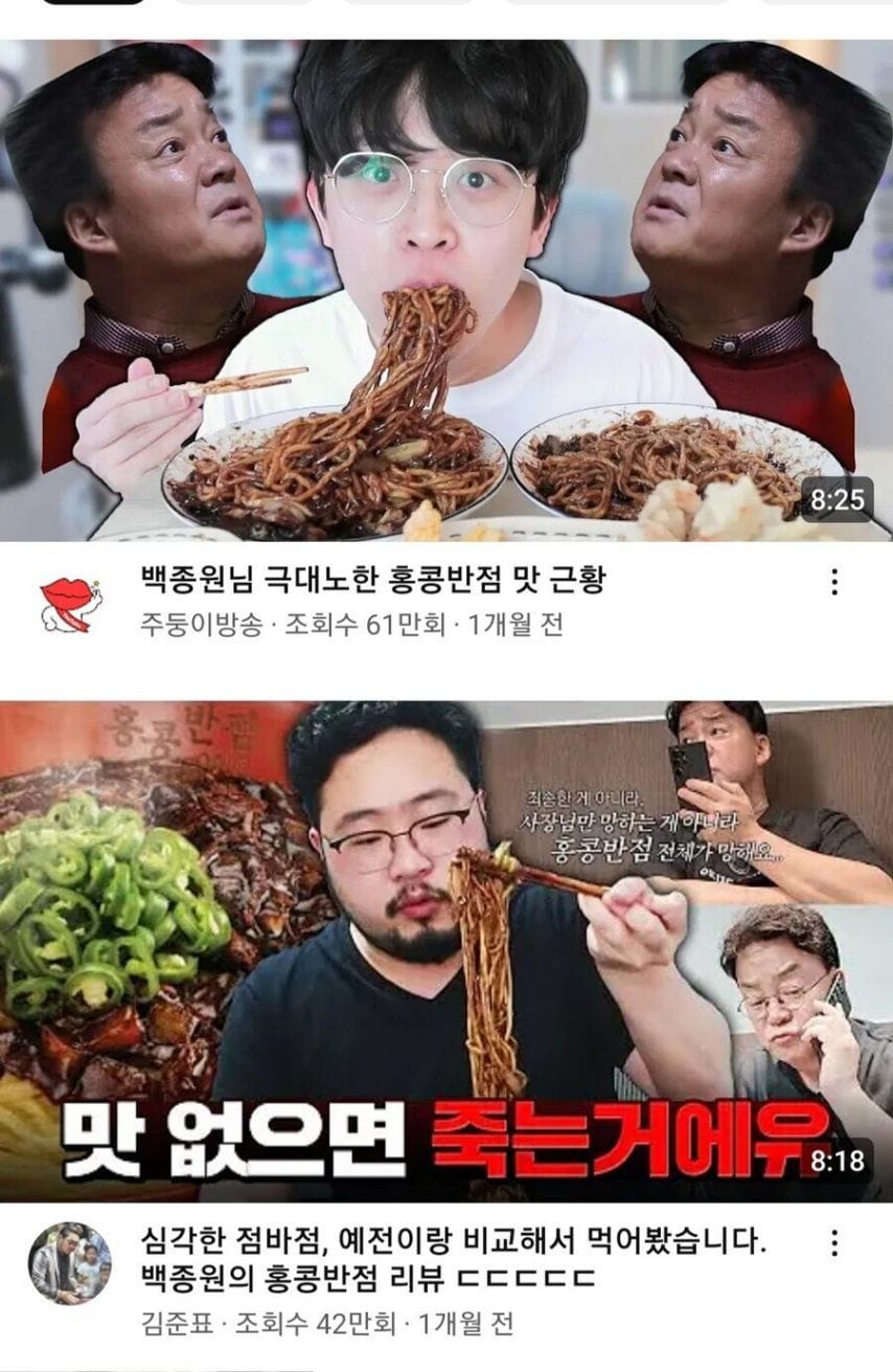 백종원이 대단한 장사꾼인 이유