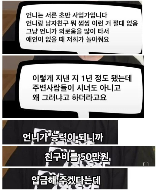 남자친구의 친한 누나가 술 취하면 와서 자구 가요