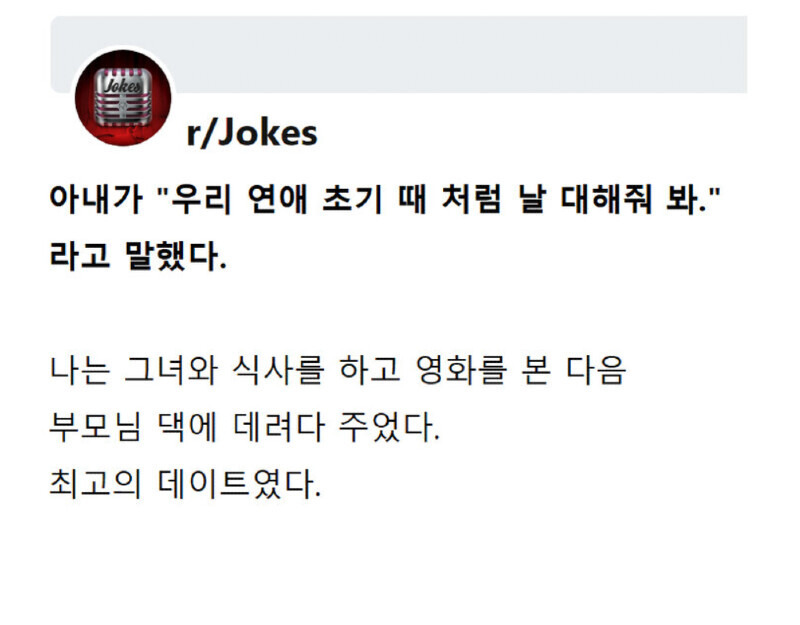 갑자기 이혼한다는 아버지