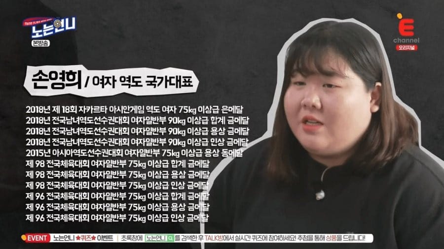 여자 국대 선수 하체 근육 ㄷㄷ