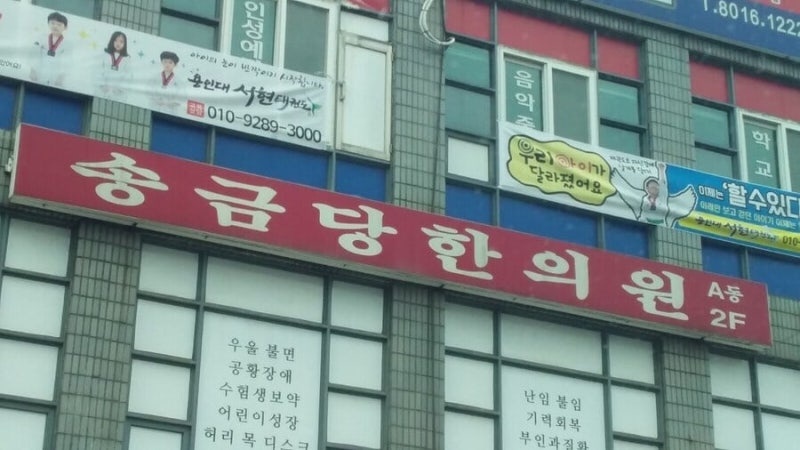 국회의원이 보이스피싱 당하면?