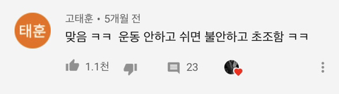 헬스 꾸준히 하는 사람들 공감