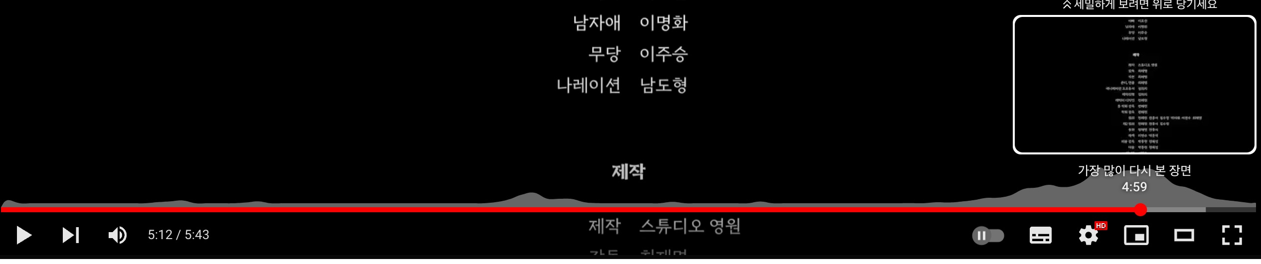 시청자들이 화냈다가 급 숙연해진 국산애니.jpg