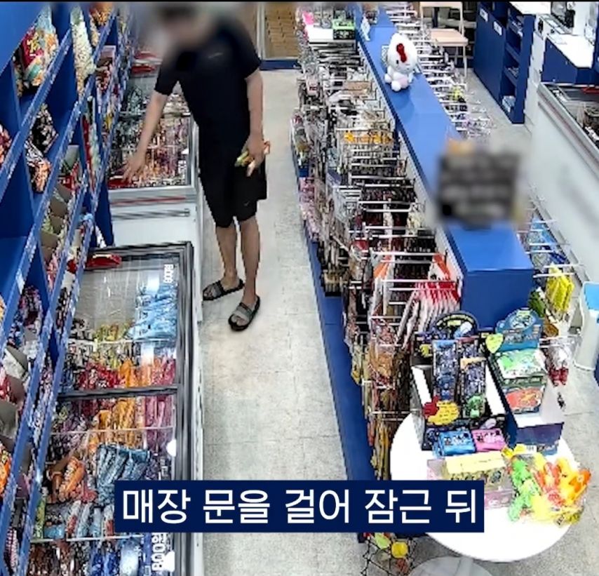 무인 아이스크림 매장에 왔다가 갇힌 남성.jpg