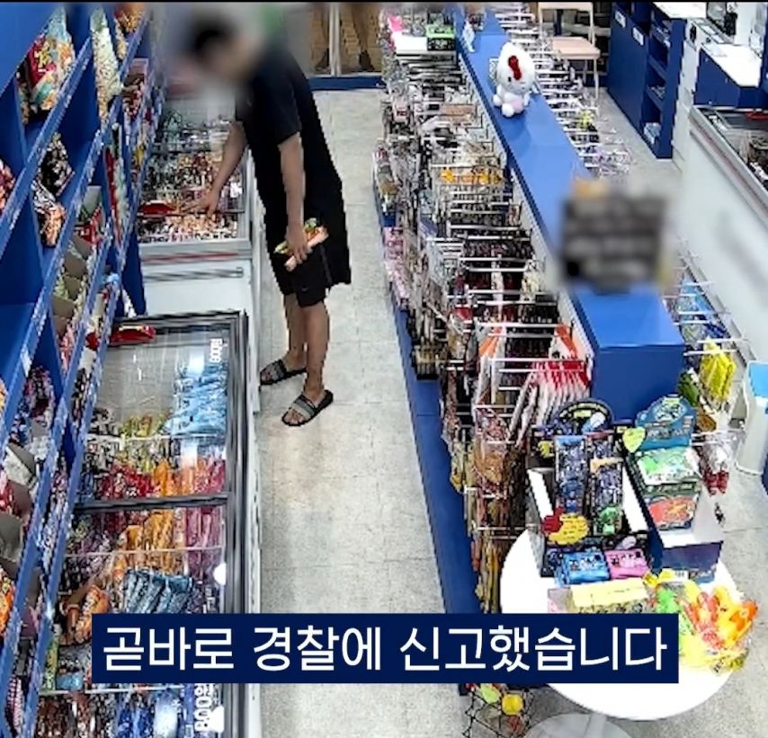 무인 아이스크림 매장에 왔다가 갇힌 남성.jpg