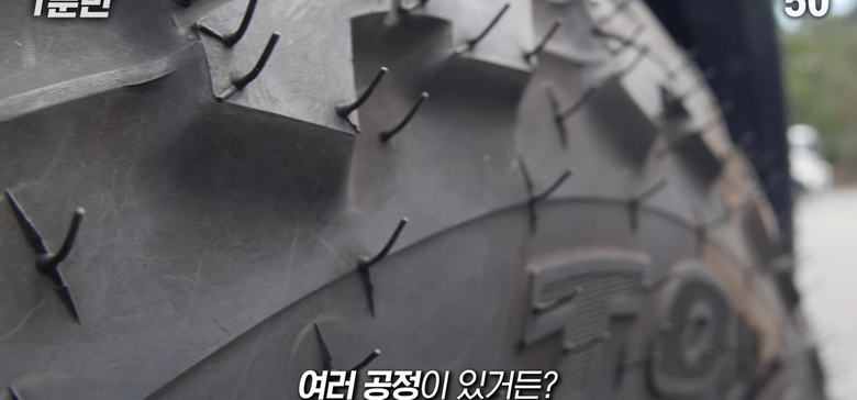 타이어 털의 정체는 뭘까.jpg