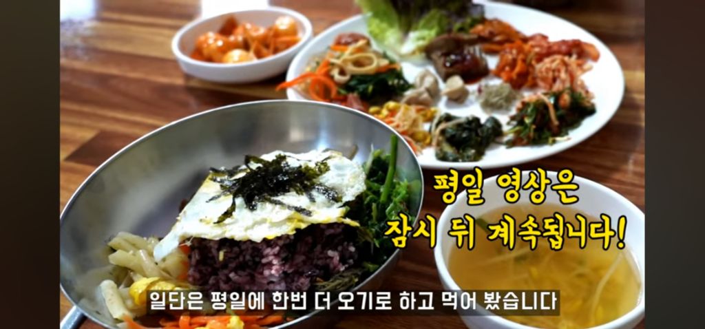 울산 미친 가성비 한식뷔페