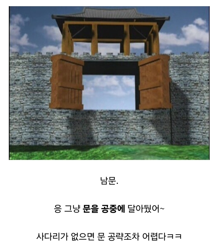 149승 1패 철옹성 3년산성.jpg