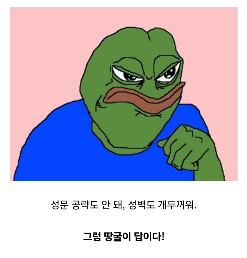 149승 1패 철옹성 3년산성.jpg