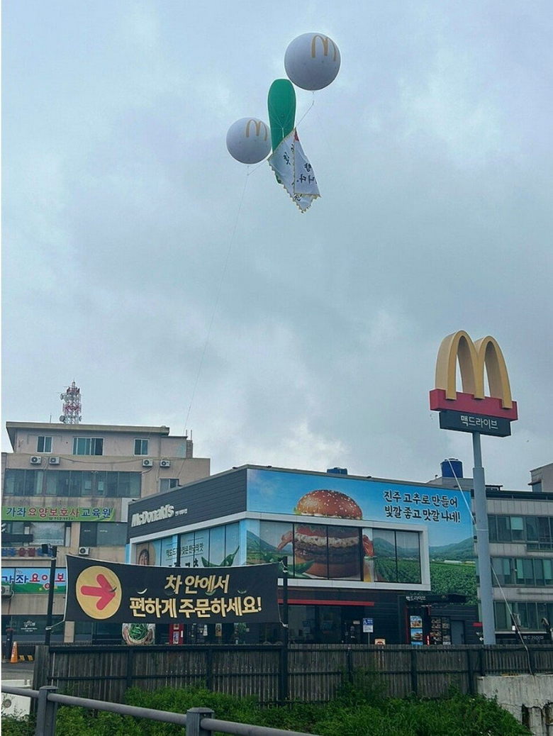 신제품 출시에 신난 진주 맥도날드 근황.jpg