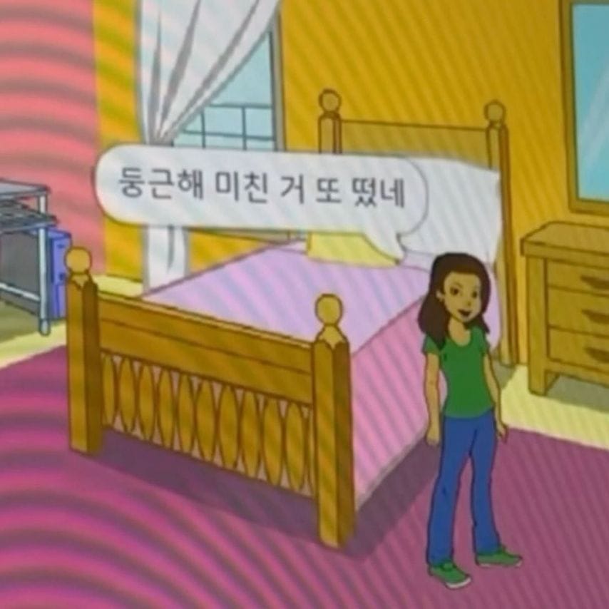 힘든 아침에 친구에게 보내기 좋은짤.jpg