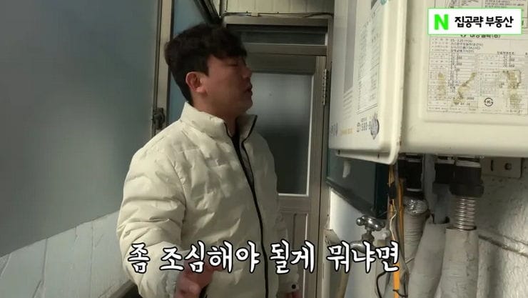 엽기] 방은 1평, 화장실은 2평인 월세집.jpg