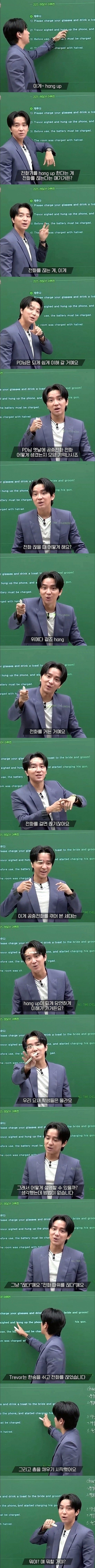 요즘 학생들은 이해 못하는 숙어.jpg