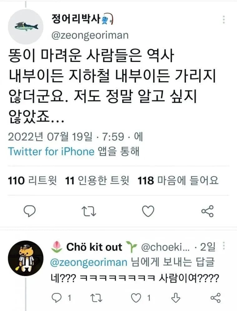 여행 가보면 엄청 드럽다는 프랑스 파리