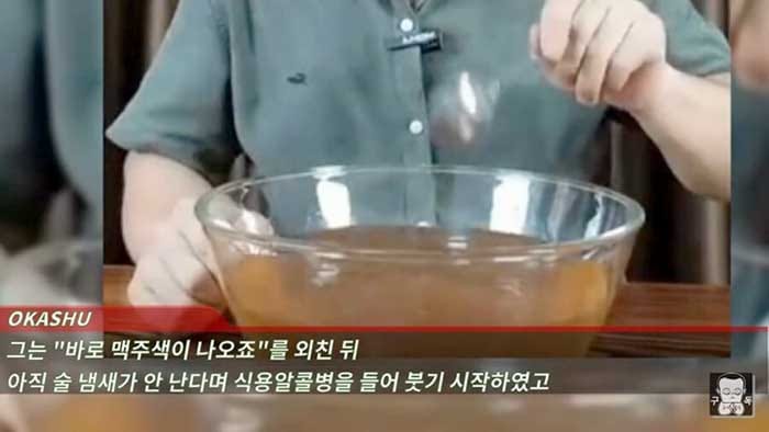 중국 야시장 생맥주의 비밀