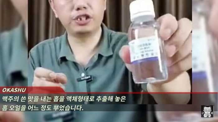 중국 야시장 생맥주의 비밀