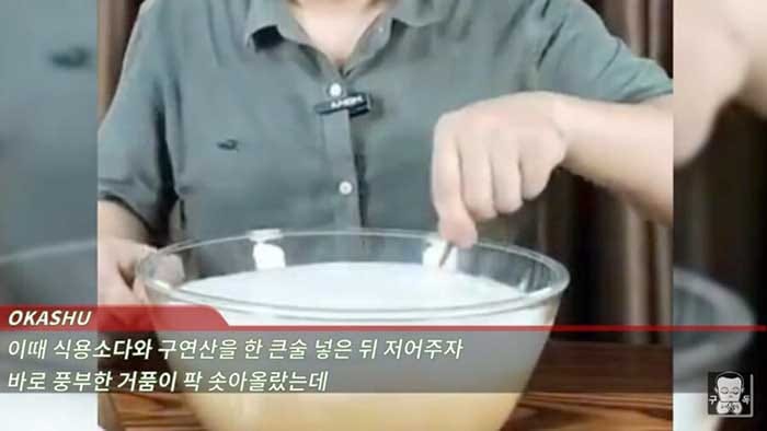 중국 야시장 생맥주의 비밀